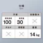 46L 直冷式 1ドア冷蔵庫(GZ2G01  ホワイト)(リサイクル回収なし) 7枚目画像