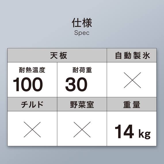 46L 直冷式 1ドア冷蔵庫(GZ2G01  ホワイト)(リサイクル回収なし) 7枚目画像