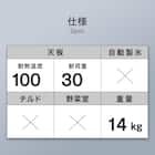 46L 直冷式 1ドア冷蔵庫(GZ2G01 ホワイト)(リサイクル回収なし) 7枚目画像