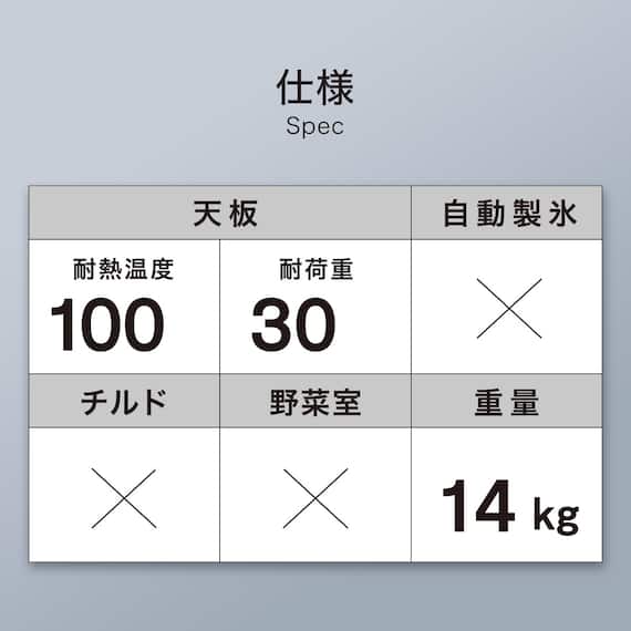 46L 直冷式 1ドア冷蔵庫(GZ2G01 ホワイト)(リサイクル回収なし) 7枚目画像