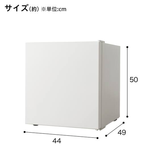 46L 直冷式 1ドア冷蔵庫(GZ2G01  ホワイト)(リサイクル回収なし) 13枚目画像