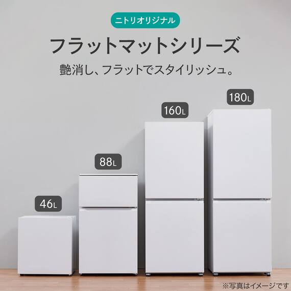 46L 直冷式 1ドア冷蔵庫(GZ2G01  ホワイト)(リサイクル回収なし) 15枚目画像