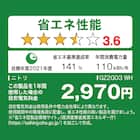 46L 直冷式 1ドア冷蔵庫(GZ2G01 ホワイト)(リサイクル回収なし) 16枚目画像