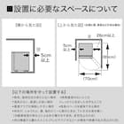 46L 直冷式 1ドア冷蔵庫(GZ2G01 ホワイト)(リサイクル回収なし) 17枚目画像