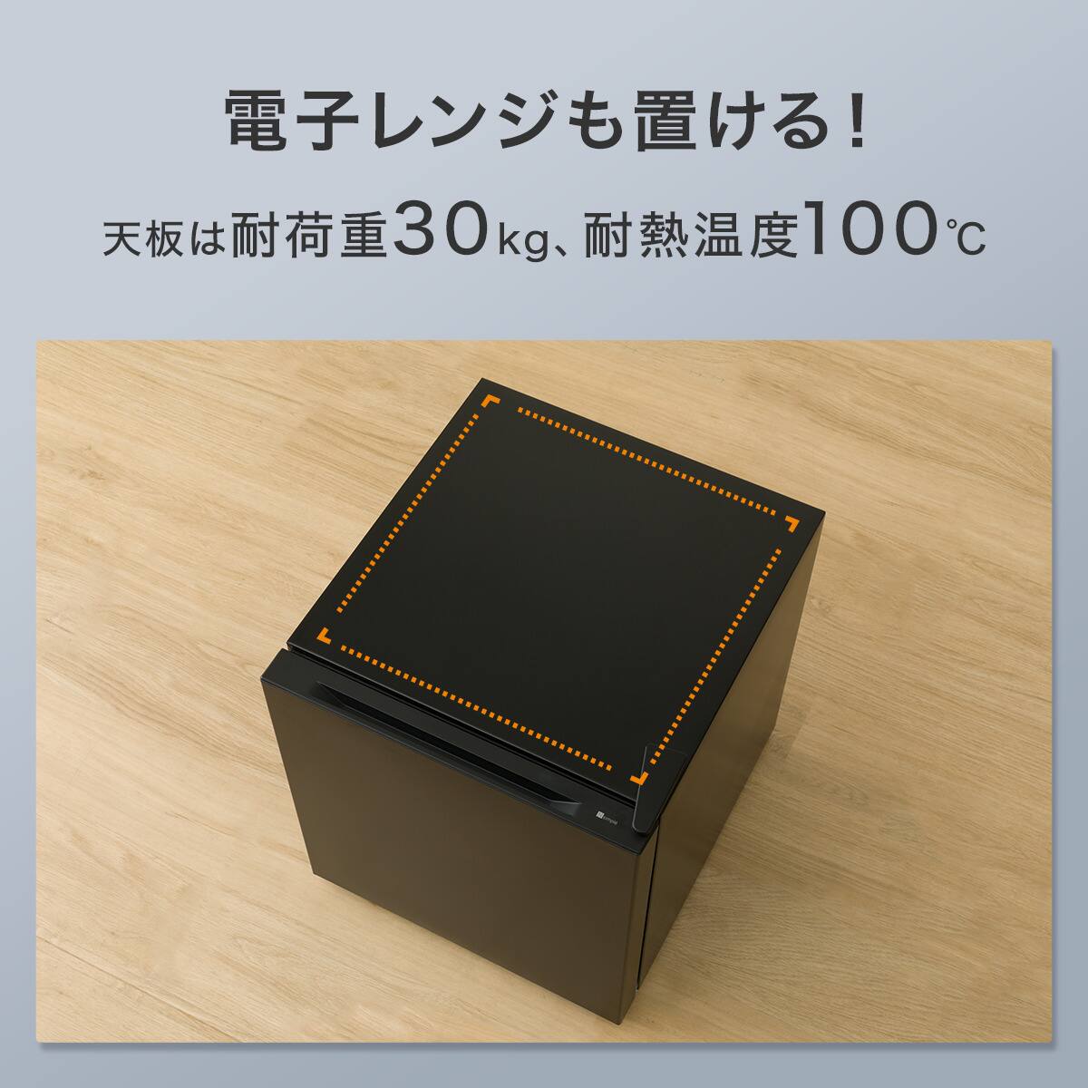 46L 直冷式 1ドア冷蔵庫(GZ2G01 ブラック)(リサイクル回収なし
