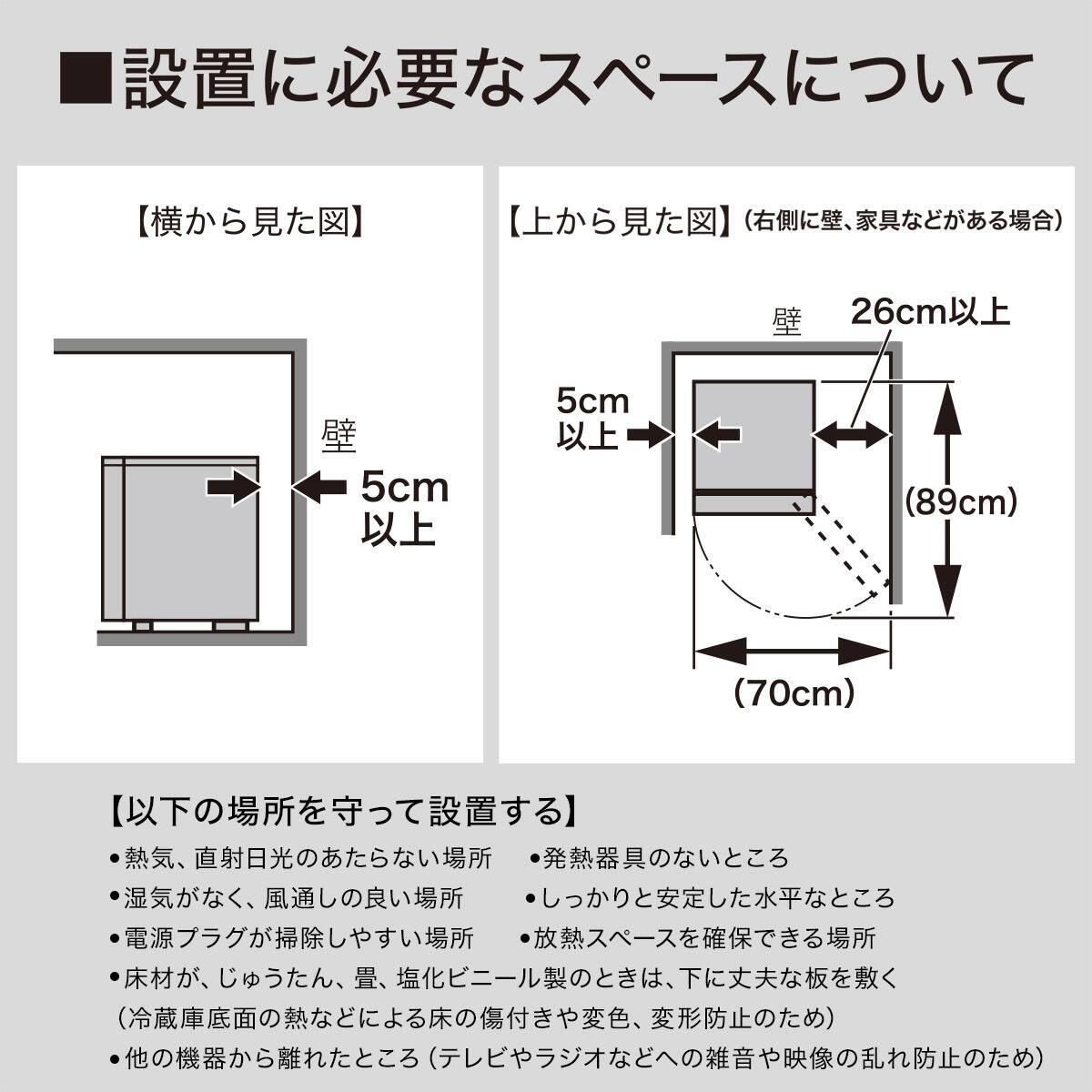 46L 直冷式 1ドア冷蔵庫(GZ2G03 ブラック)(リサイクル回収なし