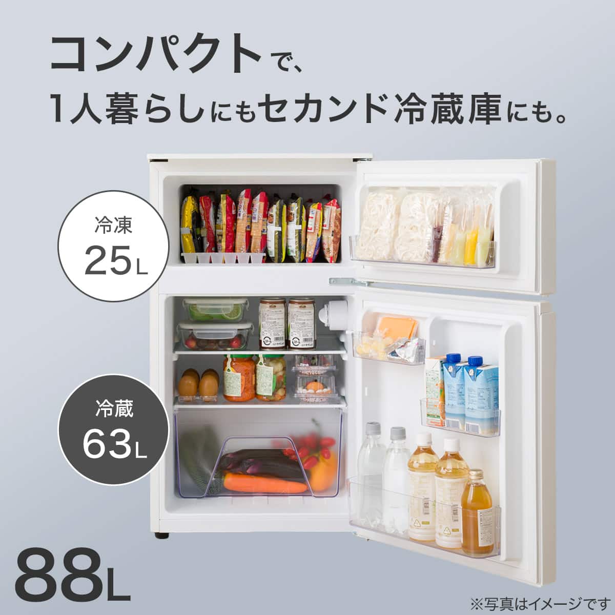 【88】冷凍冷蔵庫 ハイアール JF-NU33A(W) 前開き式小型冷凍庫 33L