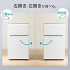 88L 直冷式 2ドア 冷凍冷蔵庫 (GZ2G04 右開き ホワイト)(リサイクル回収あり) 5枚目画像