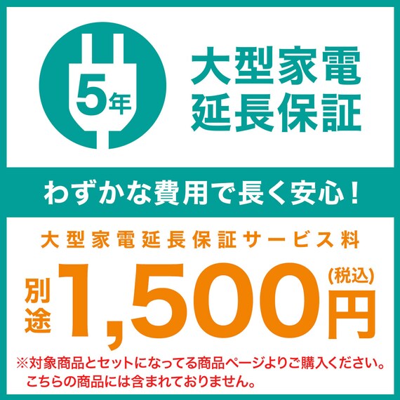 88L 直冷式 2ドア 冷凍冷蔵庫 (GZ2G04 右開き ホワイト)(リサイクル回収あり) 28枚目画像