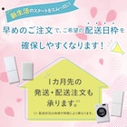 【家電2点セット】88L冷蔵庫+4.5kg洗濯機セット(ホワイト) 2枚目画像