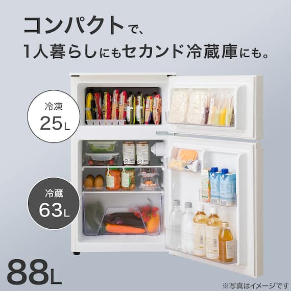 【家電2点セット】88L冷蔵庫+4.5kg洗濯機セット(ホワイト) 4枚目画像