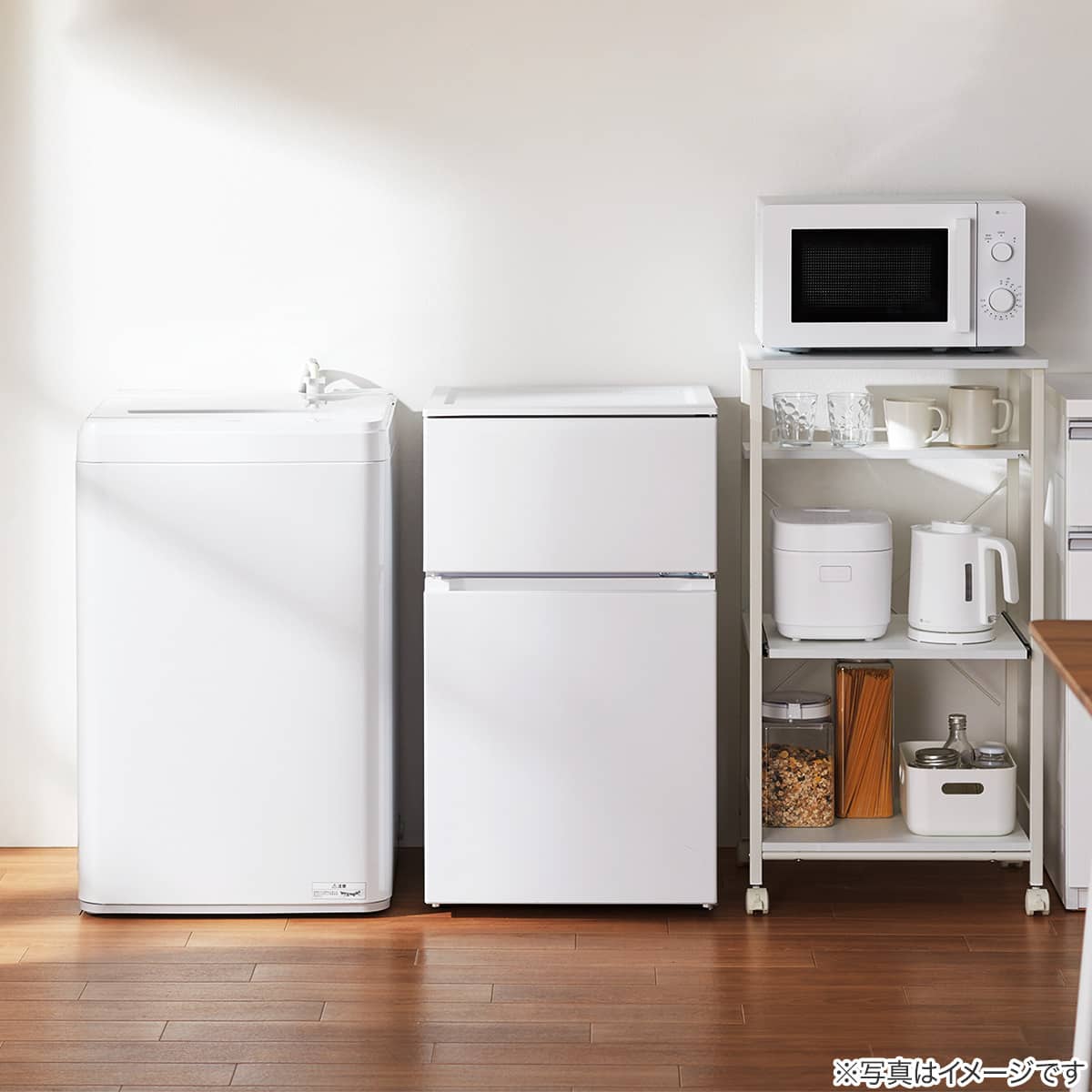 家電2点セット】88L冷蔵庫+4.5kg洗濯機セット(ホワイト) | ニトリ