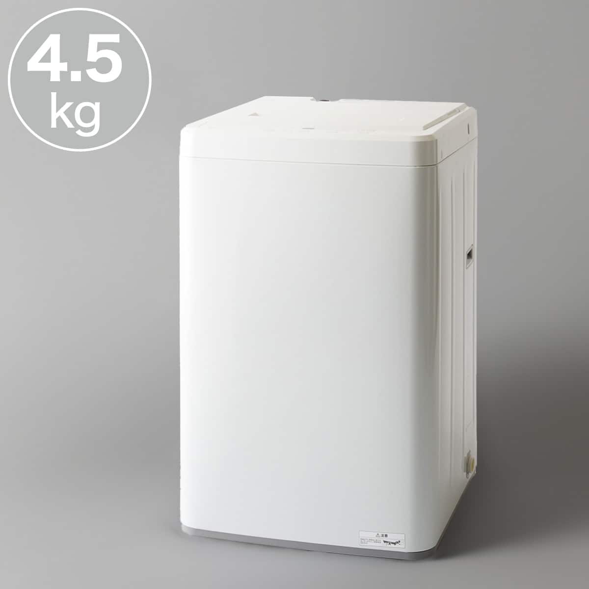 家電2点セット】88L冷蔵庫+4.5kg洗濯機セット(ホワイト) | ニトリ