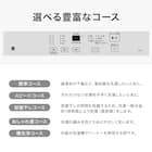 【家電2点セット】88L冷蔵庫+4.5kg洗濯機セット(ホワイト) 14枚目画像