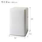 【家電2点セット】88L冷蔵庫+4.5kg洗濯機セット(ホワイト) 18枚目画像