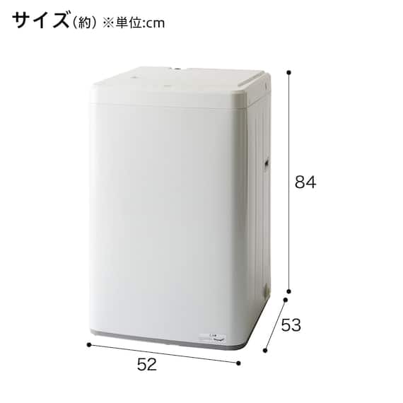 【家電2点セット】88L冷蔵庫+4.5kg洗濯機セット(ホワイト) 18枚目画像