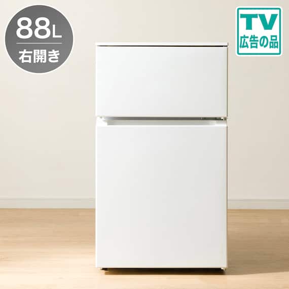 88L 直冷式 2ドア 冷凍冷蔵庫 (GZ2G04 右開き ホワイト)(リサイクル回収なし) 1枚目画像