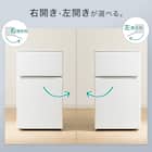 88L 直冷式 2ドア 冷凍冷蔵庫 (GZ2G04 右開き ホワイト)(リサイクル回収なし) 5枚目画像