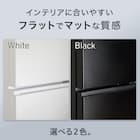 88L 直冷式 2ドア 冷凍冷蔵庫 (GZ2G04 右開き ホワイト)(リサイクル回収なし) 6枚目画像
