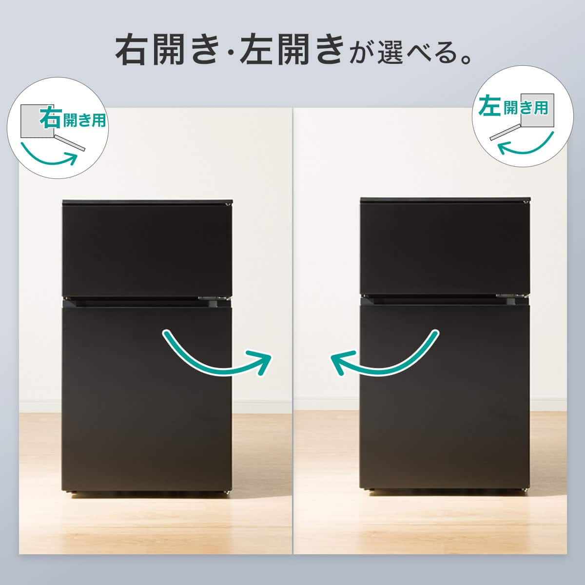 88L 直冷式 2ドア 冷凍冷蔵庫 (GZ2G04 右開き ブラック)(リサイクル