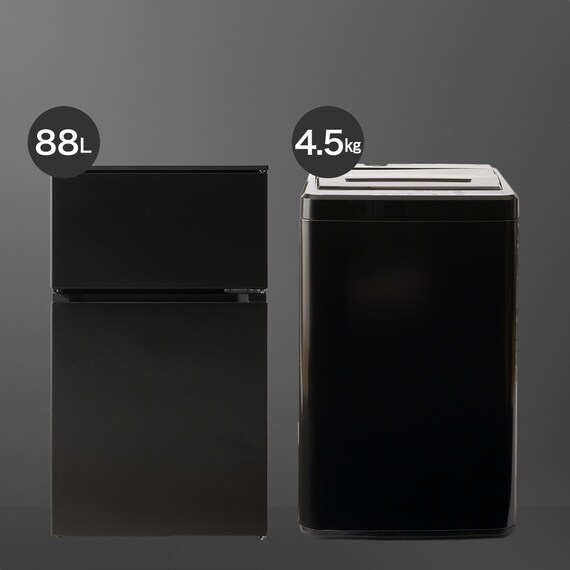 【家電2点セット】88Ｌ冷蔵庫+4.5kg洗濯機セット(ブラック) 1枚目画像