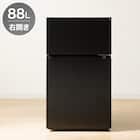 【家電2点セット】88L冷蔵庫+4.5kg洗濯機セット(ブラック) 2枚目画像