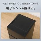 【家電2点セット】88Ｌ冷蔵庫+4.5kg洗濯機セット(ブラック) 5枚目画像
