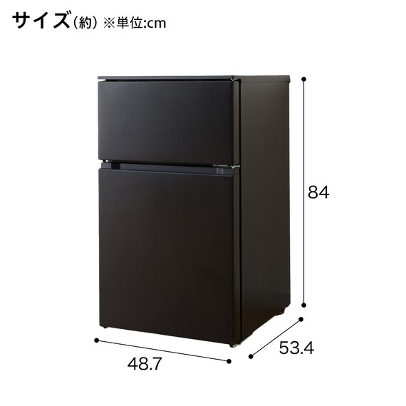 【家電2点セット】88L冷蔵庫+4.5kg洗濯機セット(ブラック) 6枚目画像