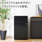 【家電2点セット】88Ｌ冷蔵庫+4.5kg洗濯機セット(ブラック) 7枚目画像