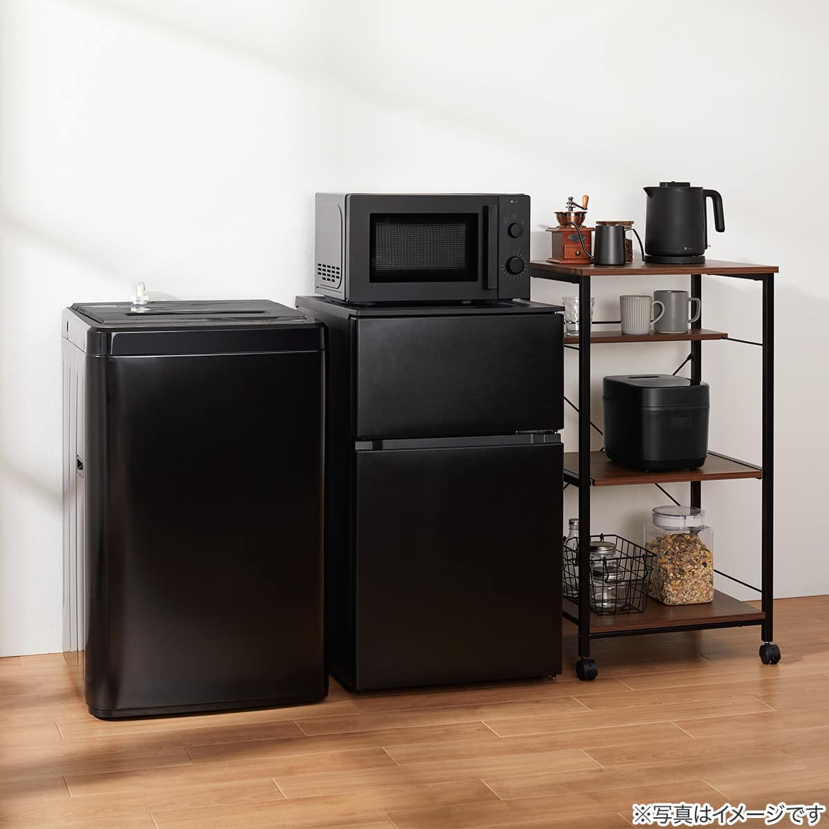 家電2点セット】88L冷蔵庫+4.5kg洗濯機セット(ブラック) | ニトリ