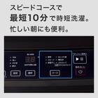 【家電2点セット】88Ｌ冷蔵庫+4.5kg洗濯機セット(ブラック) 12枚目画像