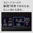 【家電2点セット】88L冷蔵庫+4.5kg洗濯機セット(ブラック) 12枚目画像