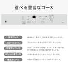 【家電2点セット】88L冷蔵庫+4.5kg洗濯機セット(ブラック) 13枚目画像