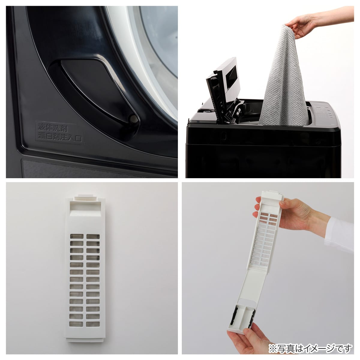 家電2点セット】88L冷蔵庫+4.5kg洗濯機セット(ブラック) | ニトリ