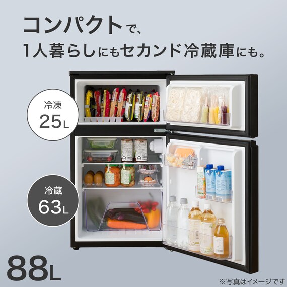 88L 直冷式 2ドア 冷凍冷蔵庫 (GZ2G04 右開き ブラック)(リサイクル回収なし) 3枚目画像