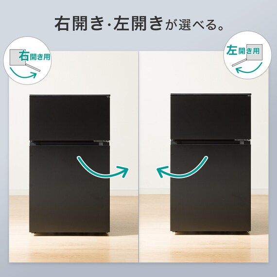 88L 直冷式 2ドア 冷凍冷蔵庫 (GZ2G04 右開き ブラック)(リサイクル回収なし) 5枚目画像