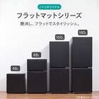 88L 直冷式 2ドア 冷凍冷蔵庫 (GZ2G04 右開き ブラック)(リサイクル回収なし) 17枚目画像