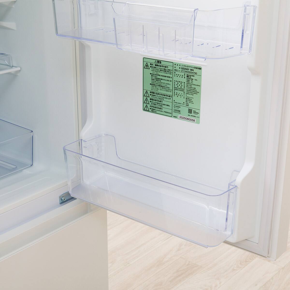 160L 2ドア霜取り不要冷凍冷蔵庫(GZ2G01 ホワイト)(リサイクル回収あり