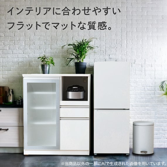 160L 2ドア霜取り不要 冷凍冷蔵庫 (GZ2G01 ホワイト)(リサイクル回収なし) 9枚目画像