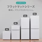 160L 2ドア霜取り不要 冷凍冷蔵庫 (GZ2G01 ホワイト)(リサイクル回収なし) 12枚目画像