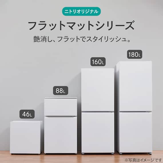 160L 2ドア霜取り不要 冷凍冷蔵庫 (GZ2G01 ホワイト)(リサイクル回収なし) 12枚目画像