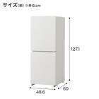 160L 2ドア霜取り不要 冷凍冷蔵庫 (GZ2G01 ホワイト)(リサイクル回収なし) 14枚目画像