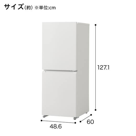 160L 2ドア霜取り不要 冷凍冷蔵庫 (GZ2G01 ホワイト)(リサイクル回収なし) 14枚目画像