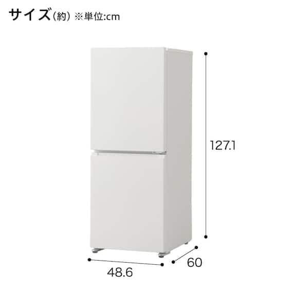 160L 2ドア霜取り不要 冷凍冷蔵庫 (GZ2G01 ホワイト)(リサイクル回収なし) 14枚目画像