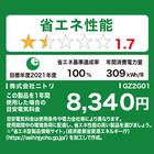 160L 2ドア霜取り不要 冷凍冷蔵庫 (GZ2G01 ホワイト)(リサイクル回収なし) 15枚目画像