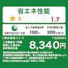 160L 2ドア霜取り不要 冷凍冷蔵庫 (GZ2G01 ホワイト)(リサイクル回収なし) 15枚目画像