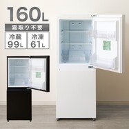 160L 2ドア霜取り不要ファン式冷凍冷蔵庫(GZ2G01)