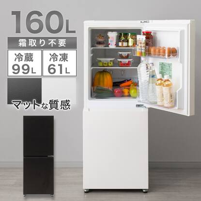 冷蔵庫・冷凍庫通販 | ニトリネット【公式】 家具・インテリア通販