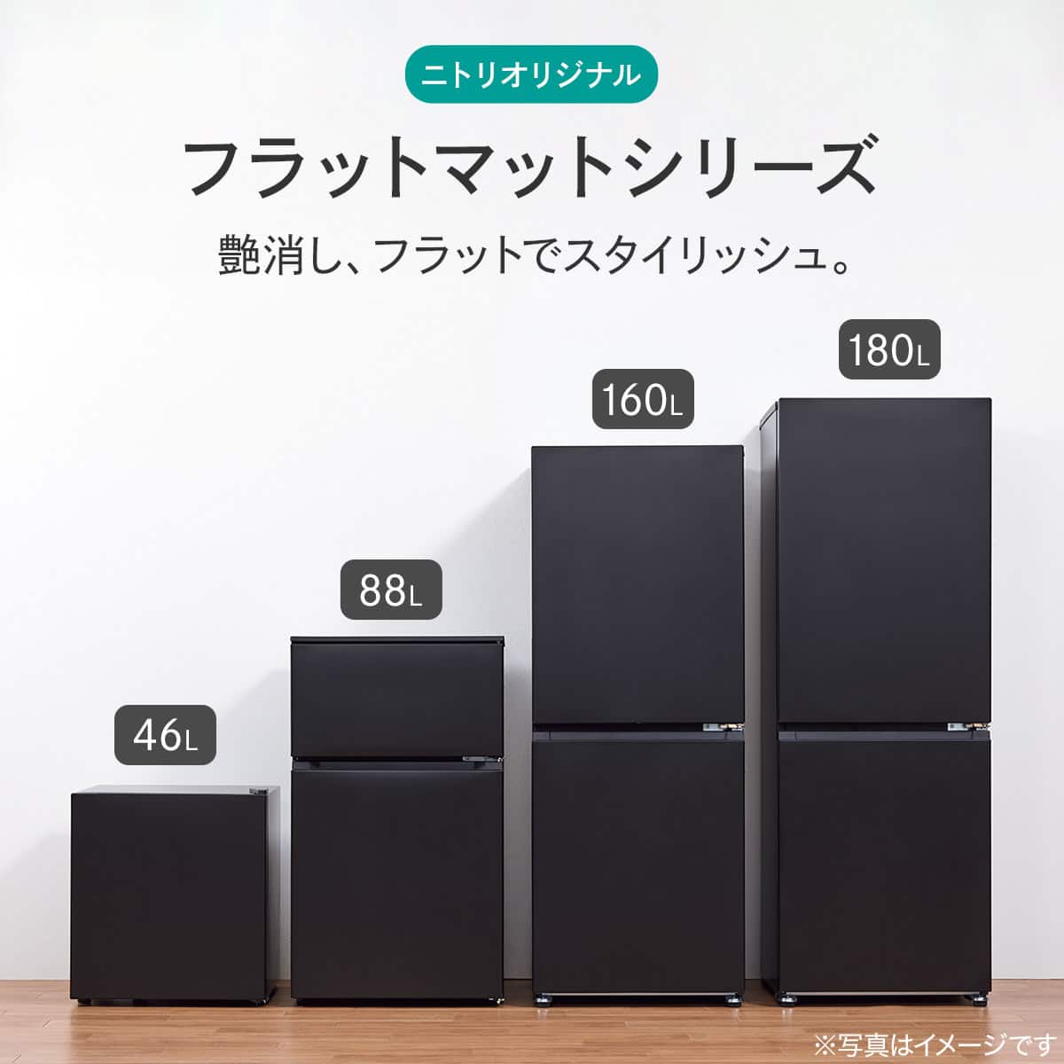 160L 2ドア霜取り不要冷凍冷蔵庫(GZ2G01 ブラック)(リサイクル回収あり