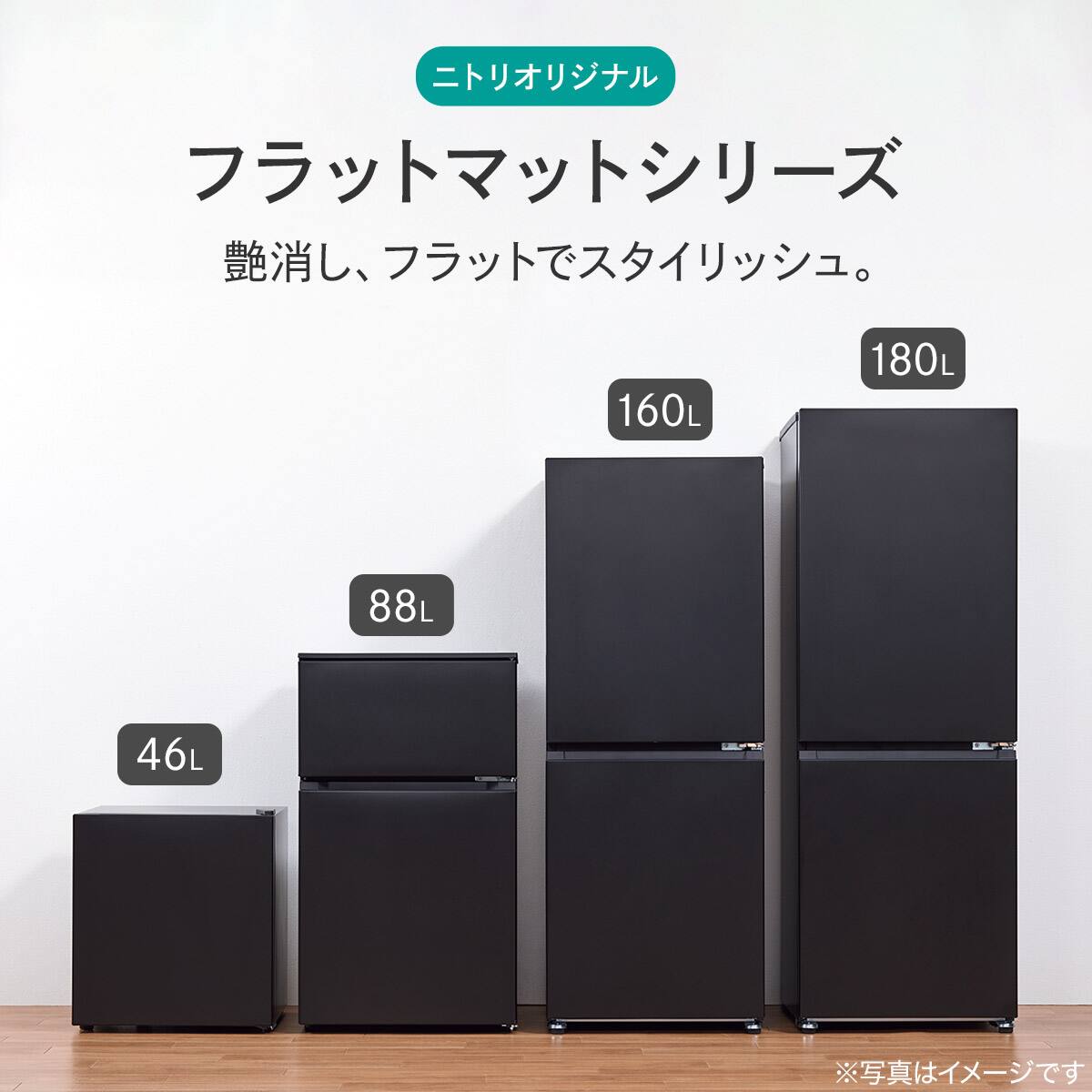 160L 2ドア霜取り不要 冷凍冷蔵庫 (GZ2G01 ブラック)(リサイクル回収